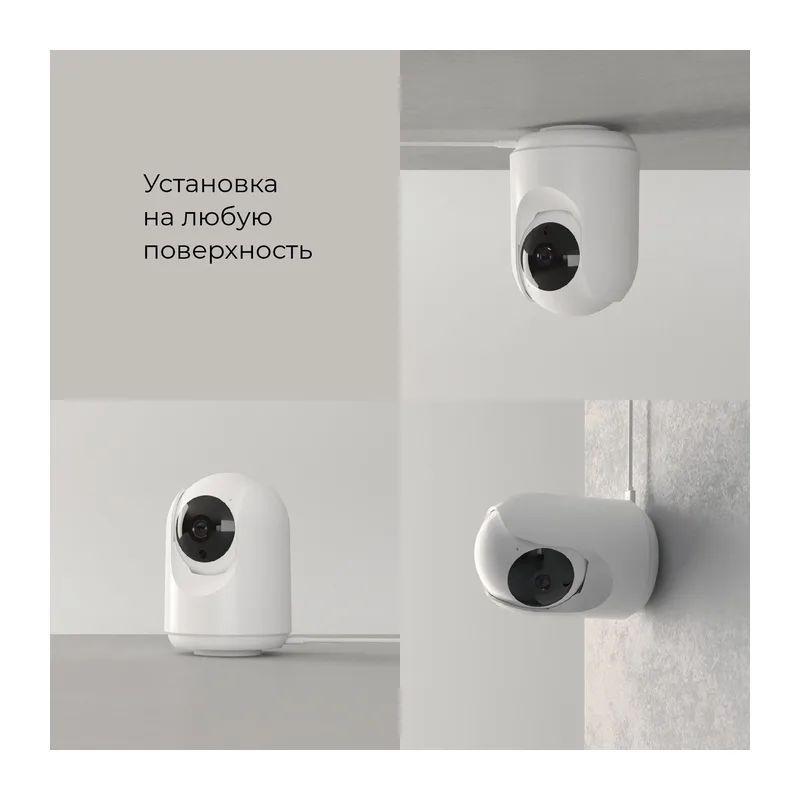 Умная видеокамера белая IP20 76500/00 Elektrostandard 5
