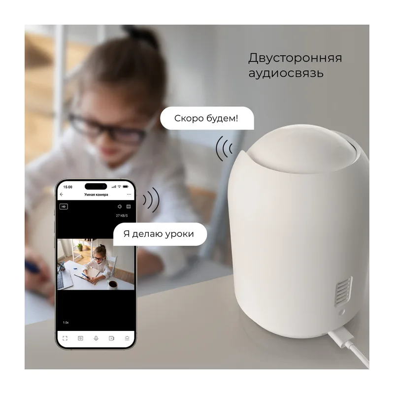 Умная видеокамера белая IP20 76500/00 Elektrostandard 7