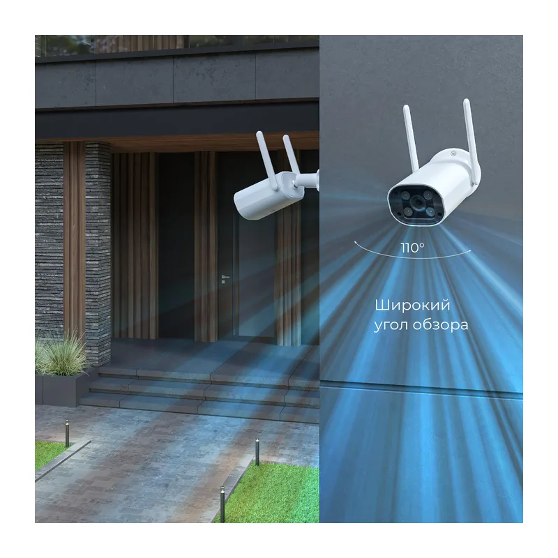Умная видеокамера белая IP65 76500/01 Elektrostandard 3