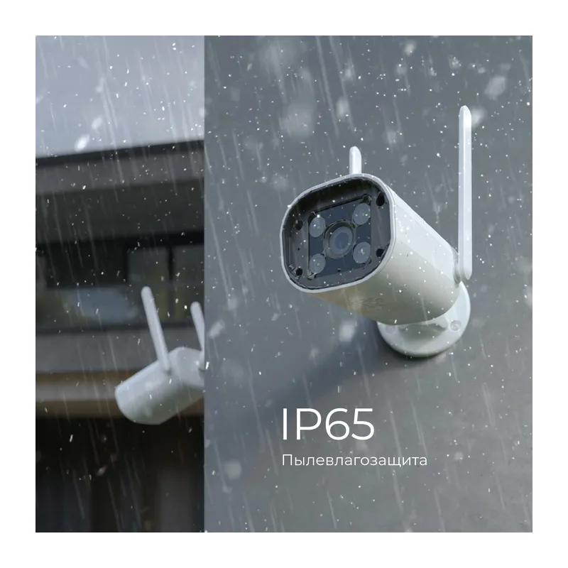 Умная видеокамера белая IP65 76500/01 Elektrostandard 4