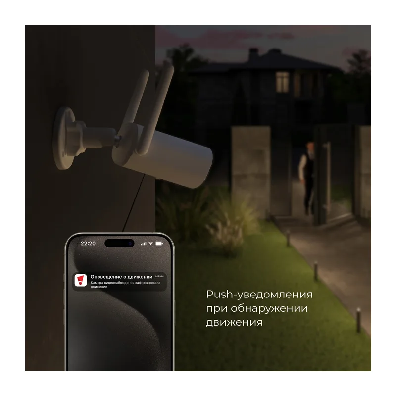 Умная видеокамера белая IP65 76500/01 Elektrostandard 5