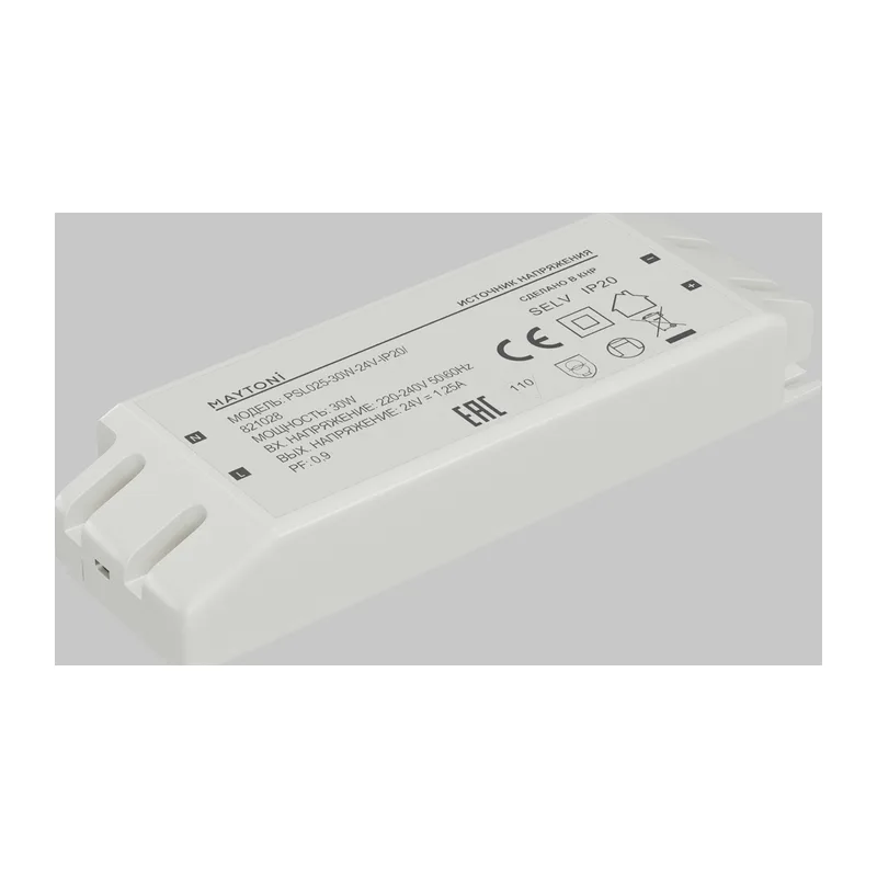 Источник напряжения PSL025 24В 30Вт IP20 821028 Maytoni 3