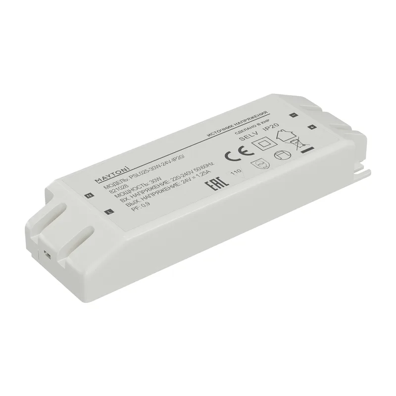 Источник напряжения PSL025 24В 30Вт IP20 821028 Maytoni
