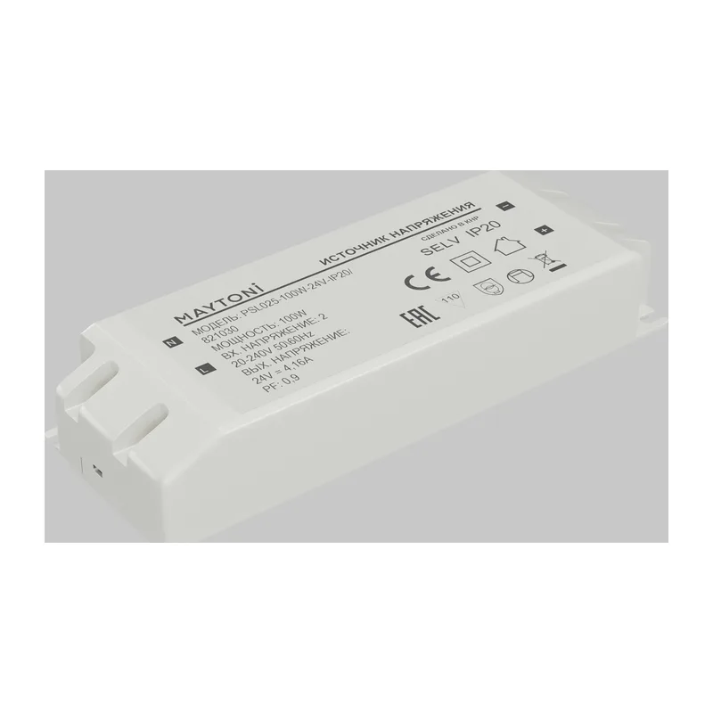 Источник напряжения PSL025 24В 100Вт IP20 821030 Maytoni 3