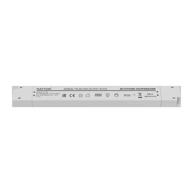 Источник напряжения PSL004 24В 45Вт IP20 821033 Maytoni 2