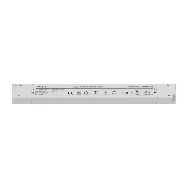 Источник напряжения PSL004 24В 75Вт IP20 821034 Maytoni 2