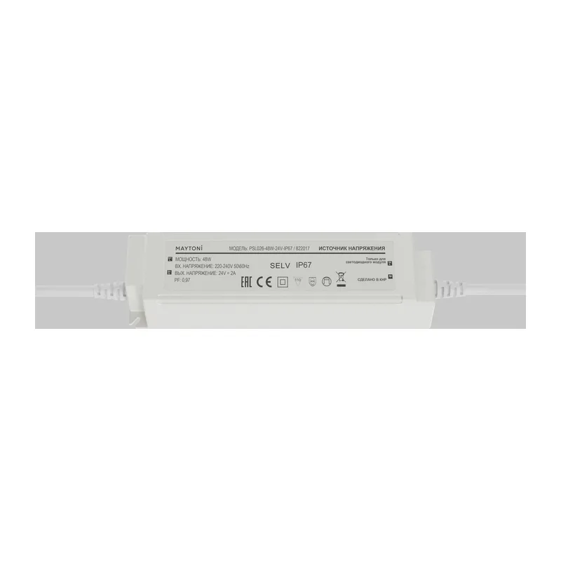 Источник напряжения PSL026 24В 48Вт IP67 822017 Maytoni 2