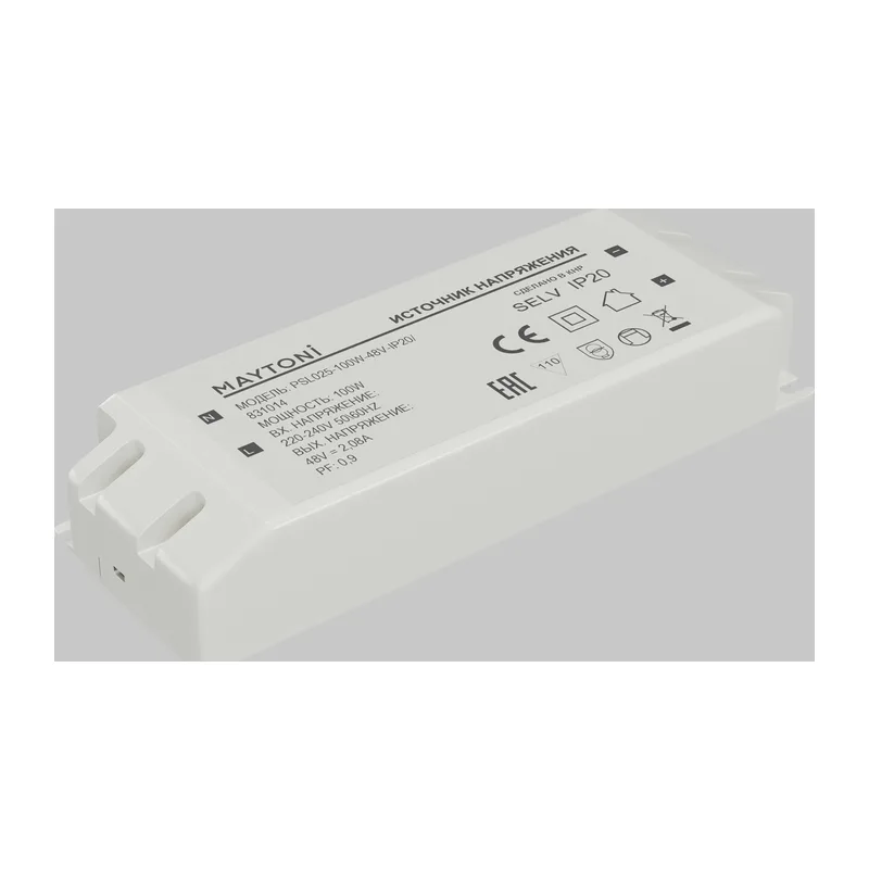 Источник напряжения PSL025 48В 100Вт IP20 831014 Maytoni 3