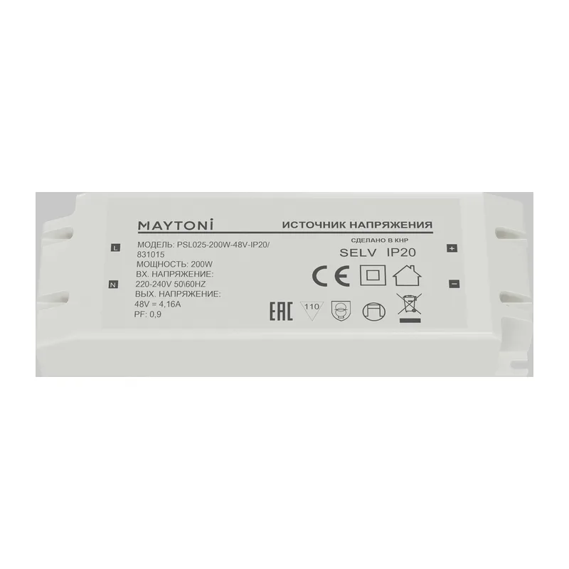 Источник напряжения PSL025 48В 200Вт IP20 831015 Maytoni 2