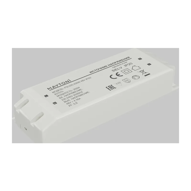 Источник напряжения PSL025 48В 200Вт IP20 831015 Maytoni 3