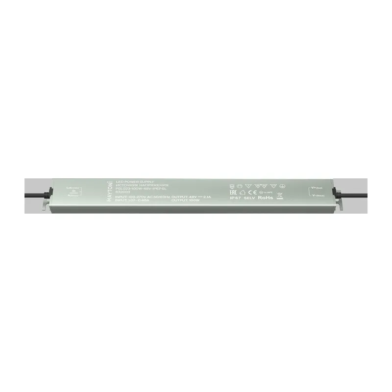 Источник напряжения PSL023 48В 100Вт IP 67 832003 Maytoni 2