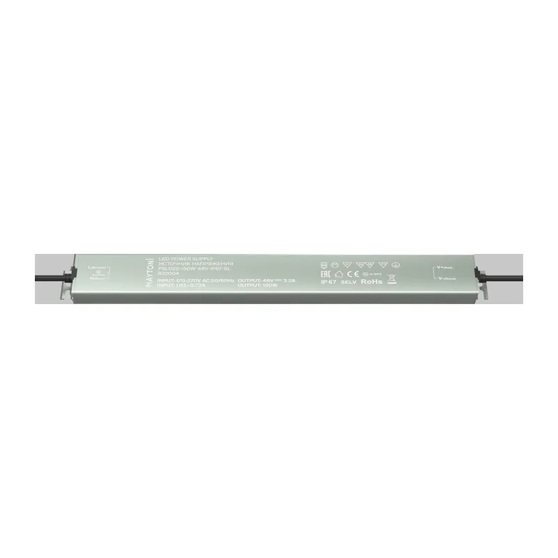 Источник напряжения PSL023 48В 150Вт IP 67 832004 Maytoni 2
