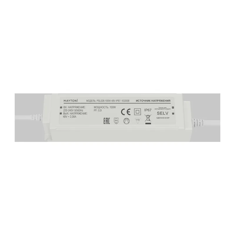 Источник напряжения PSL026 48В 100Вт IP67 832008 Maytoni 2