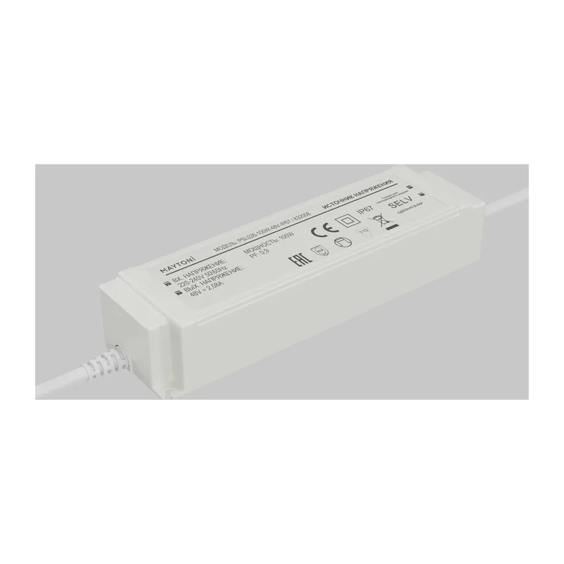 Источник напряжения PSL026 48В 100Вт IP67 832008 Maytoni 3