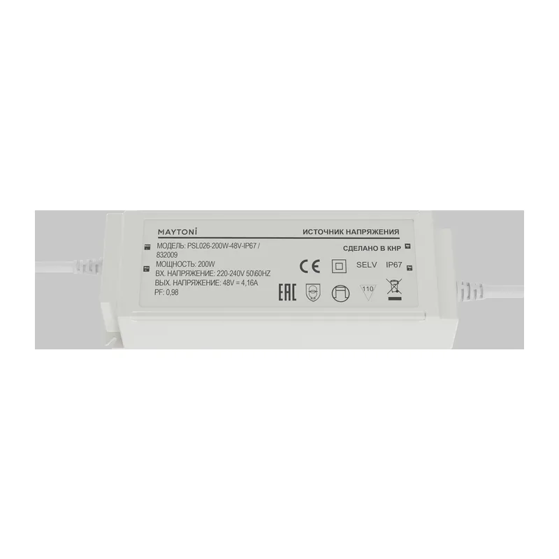 Источник напряжения PSL026 48В 200Вт IP67 832009 Maytoni 2