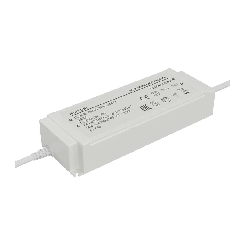 Источник напряжения PSL026 48В 200Вт IP67 832009 Maytoni