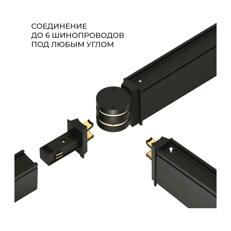 Slim Magnetic Соединитель для круглого шарнирного коннектора (чёрный) 85011/00 Elektrostandard 4