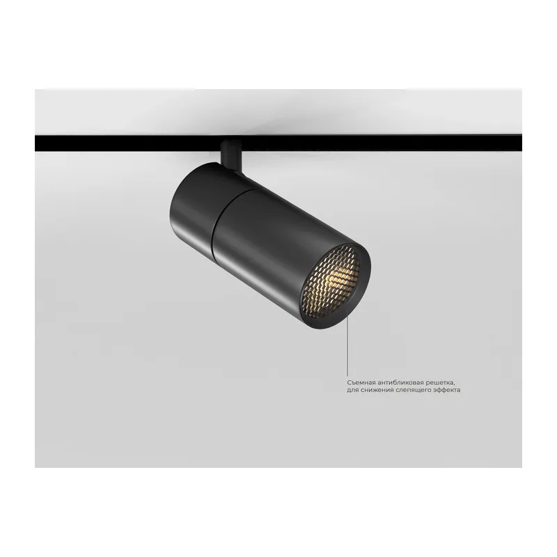 Slim Magnetic R01 Трековый светильник 6W 4200K черный 85011/01 Elektrostandard