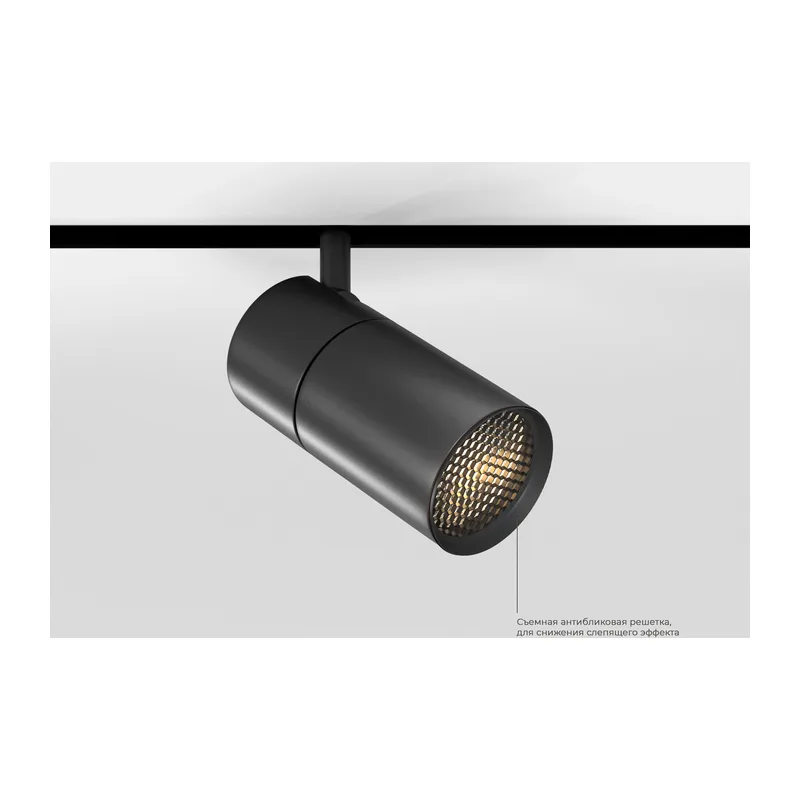 Slim Magnetic R02 Трековый светильник 12W 4200K черный 85012/01 Elektrostandard