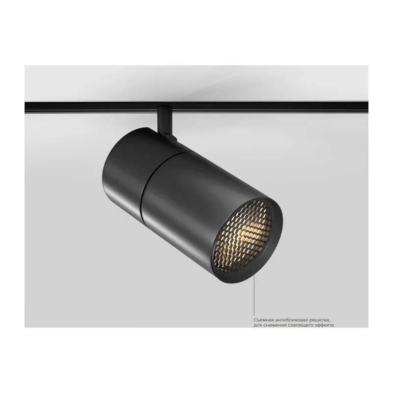Slim Magnetic R03 Трековый светильник 20W 4200K черный 85013/01 Elektrostandard
