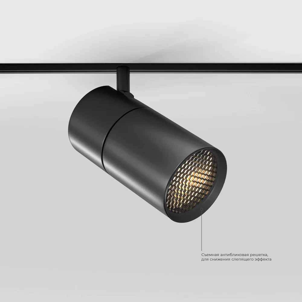 Slim Magnetic R03 Трековый светильник 20W 4200K черный 85013/01 Elektrostandard