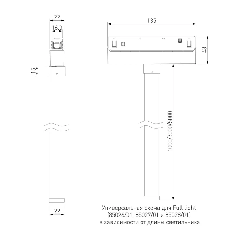 Slim Magnetic Full light N05 Трековый светильник 100W 4200K 85028/01 100W 4200K Elektrostandard 8