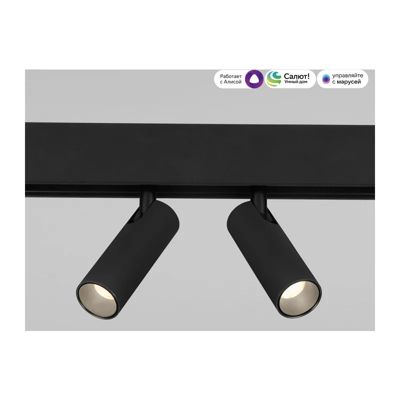 Умный трековый светильник 14 Вт 2700-6500K Dim Dual Slim Magnetic 85056/01 Elektrostandard 3