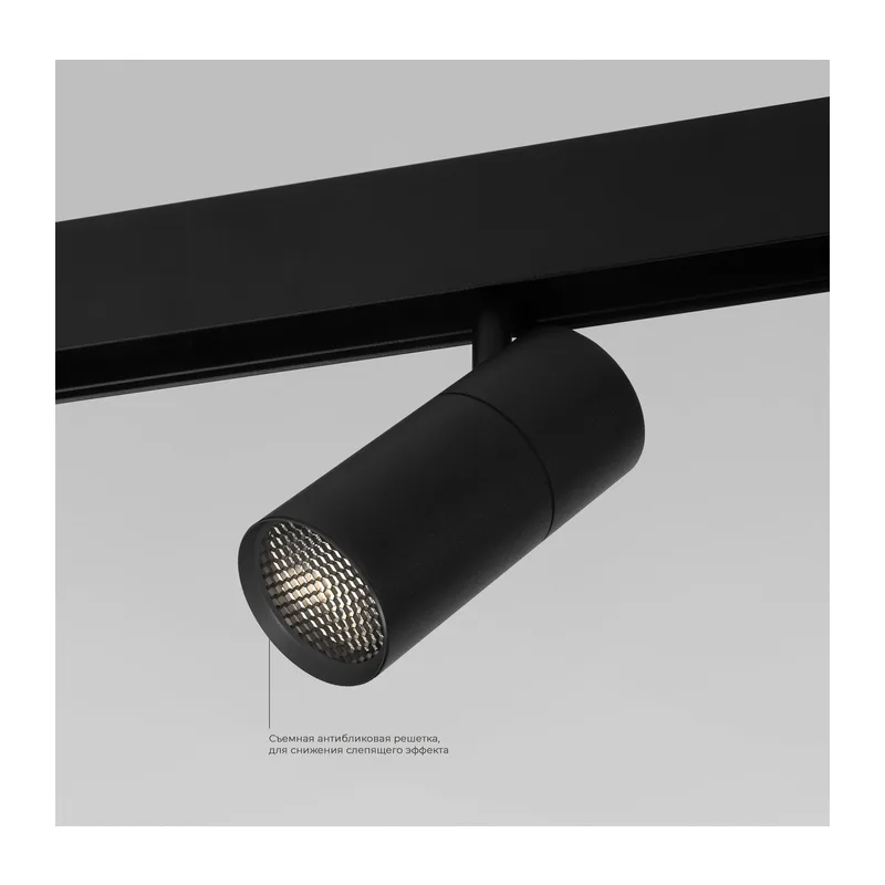 Умный трековый светильник 6W 2700-6500K Dim R01 Slim Magnetic 85074/01 Elektrostandard 2