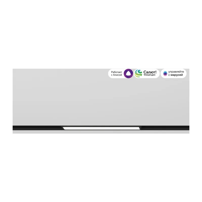 Умный трековый светильник 10W 2700-6500K Dim L01 Slim Magnetic 85076/01 Elektrostandard 2