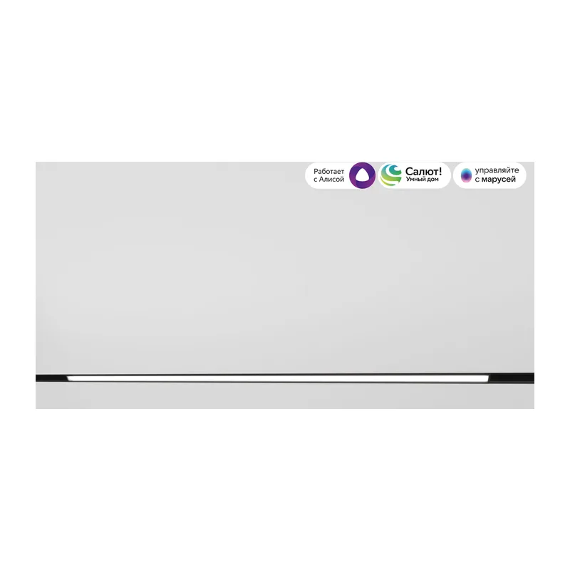 Умный трековый светильник 20W 2700-6500K Dim L02 Slim Magnetic 85077/01 Elektrostandard 2