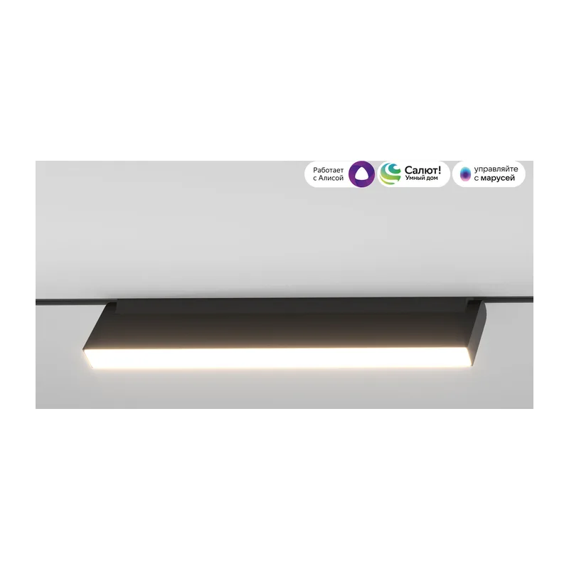 Умный трековый светильник 18W 2700-6500K Dim Kos Slim Magnetic 85083/01 Elektrostandard 3