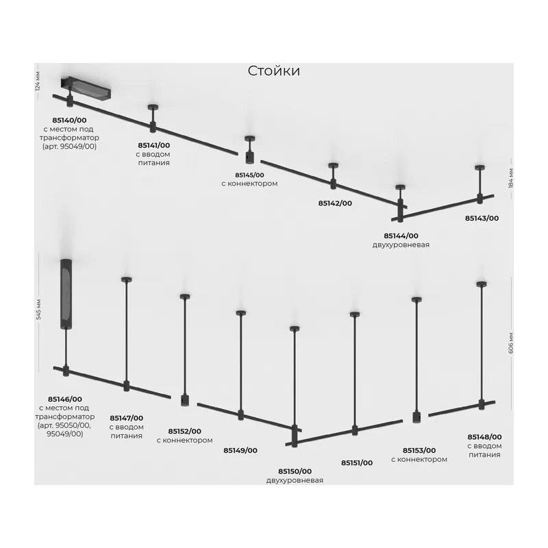 Esthetic Magnetic Трековый светильник 6W 3000K (чёрный) 85120/01 Elektrostandard 8
