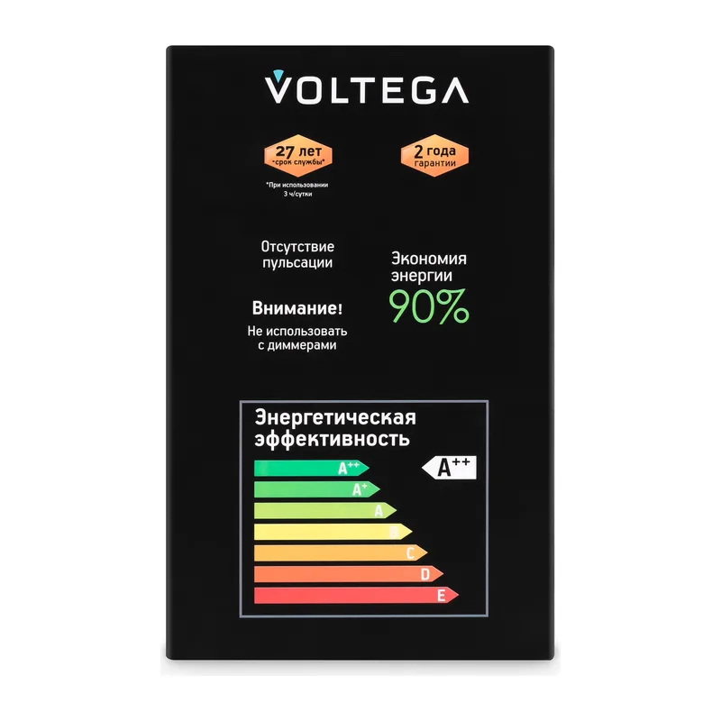 Лампа филаментная 8520 Voltega 3
