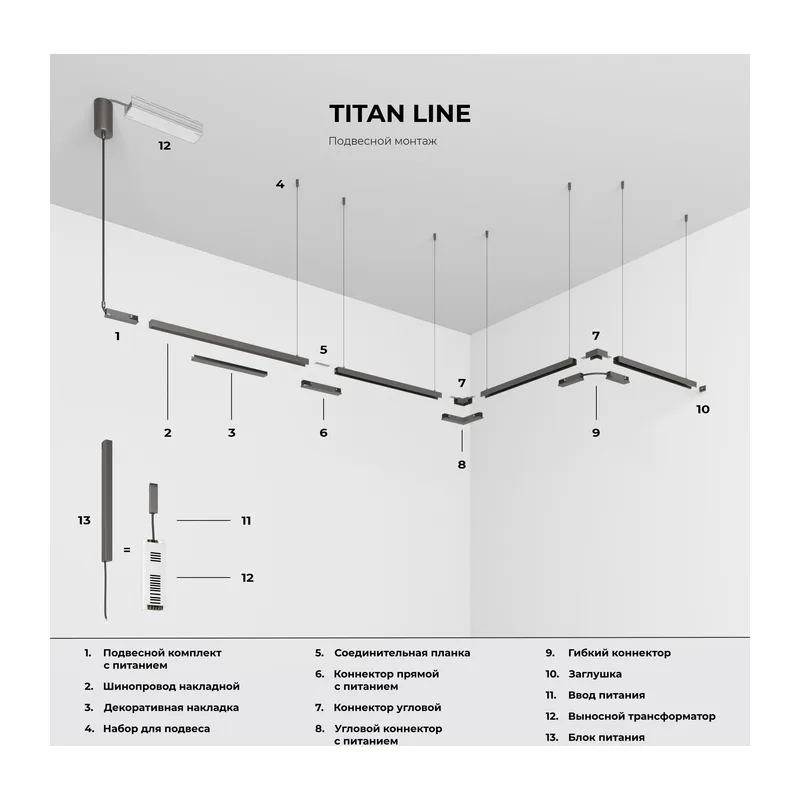 Brass Line Набор для подвеса латунь 85226/00 Elektrostandard 3