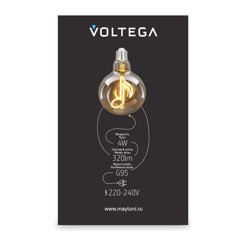 Лампа филаментная 8557 Voltega 4