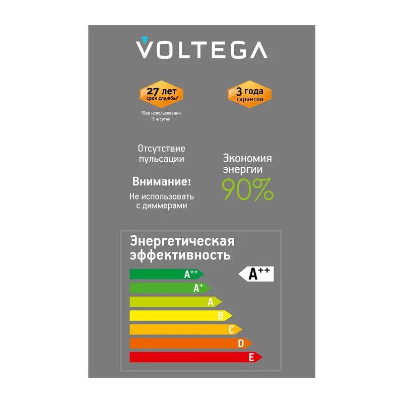 Лампа филаментная 8561 Voltega 9