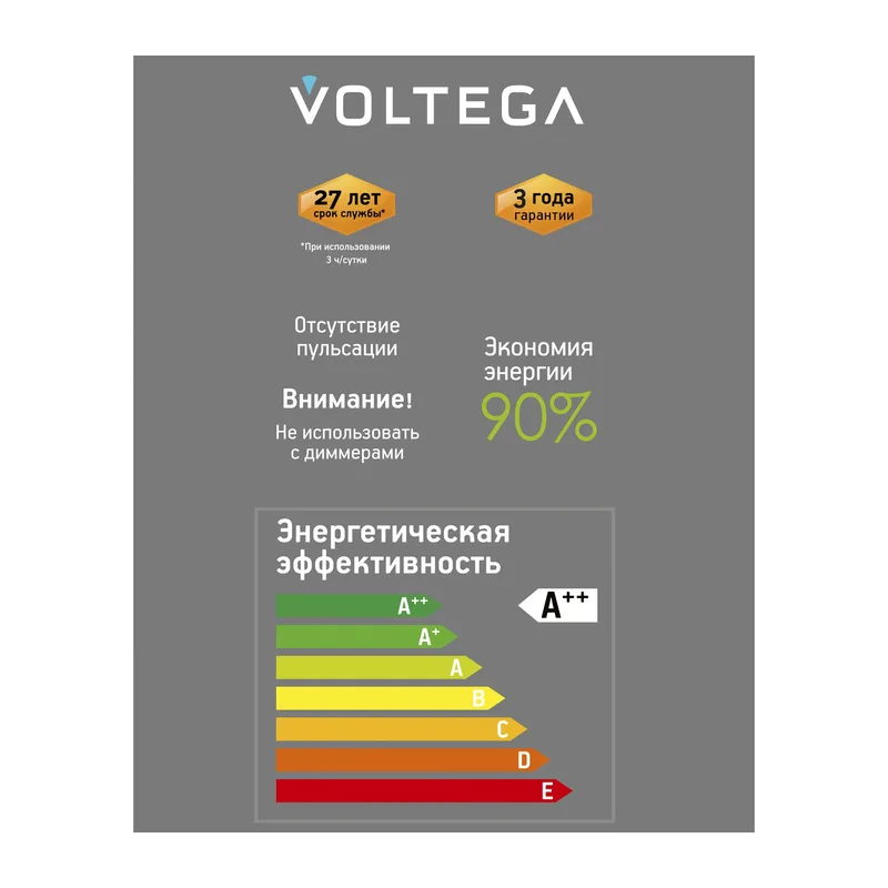 Лампа филаментная 8562 Voltega 8