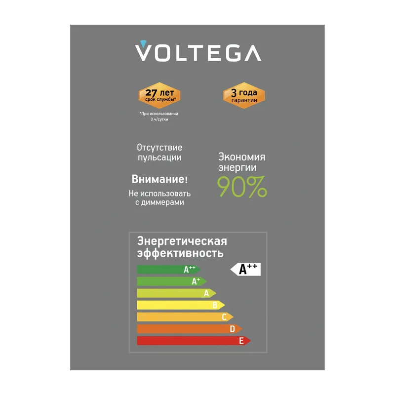 Лампа филаментная 8563 Voltega 8