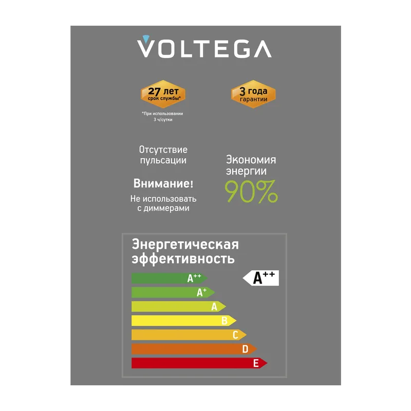 Лампа филаментная 8568 Voltega 6