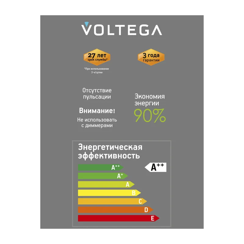 Лампа филаментная 8569 Voltega 6
