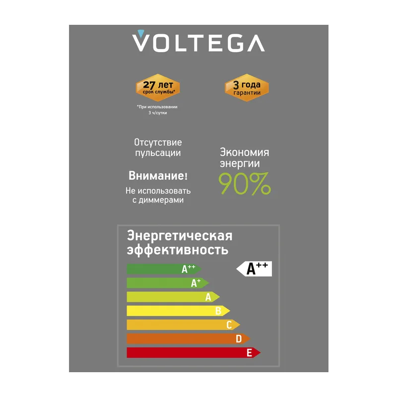 Лампа филаментная 8572 Voltega 6