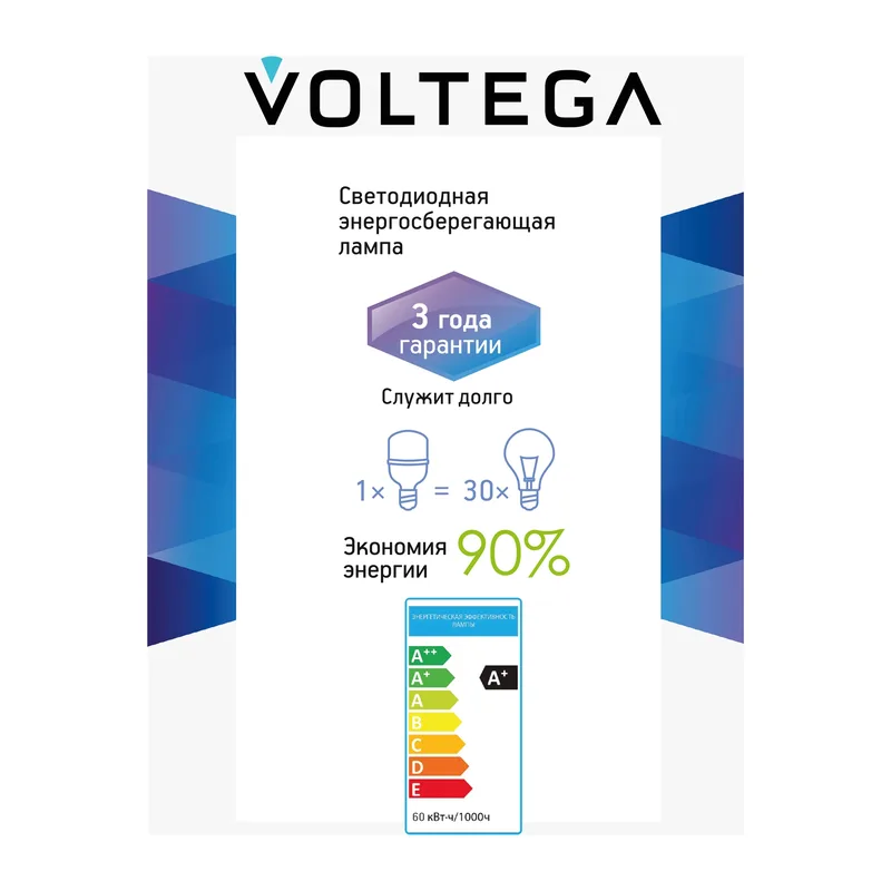 Лампа 8589 Voltega 8