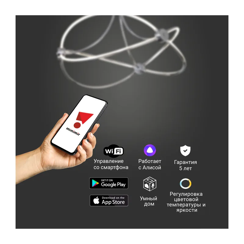 Умный потолочный светильник Eurosvet Petto 90246/6 хром Smart 4