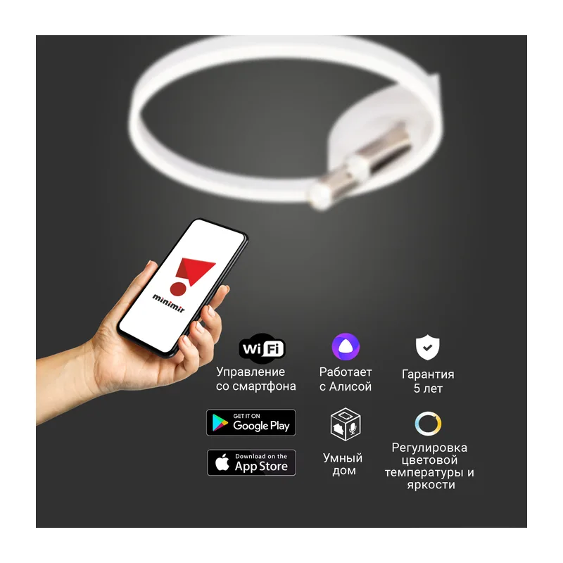 Умный потолочный светильник Eurosvet Luminari 90247/3 белый/хром Smart 6