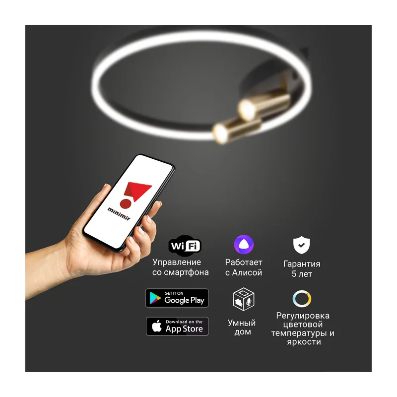 Умный потолочный светильник Eurosvet Luminari 90247/3 черный/золото Smart 4