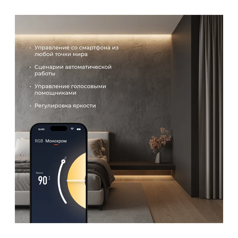 Умный контроллер для светодиодных лент RGBWW 12-24 В 95000/00 Elektrostandard 5