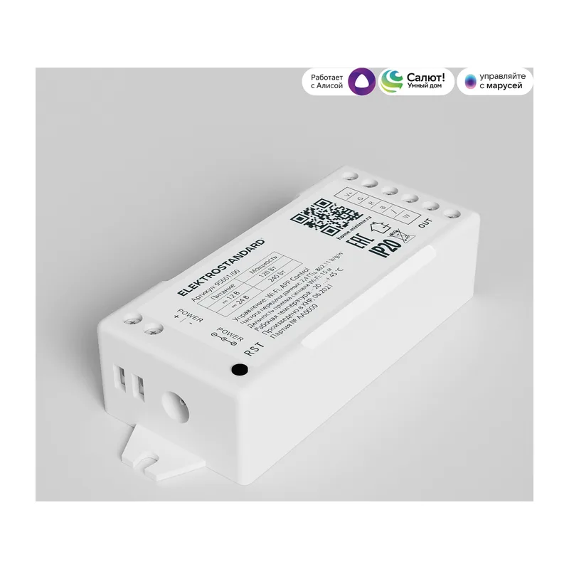 Умный контроллер для светодиодных лент RGBW 12-24 В 95001/00 Elektrostandard 2