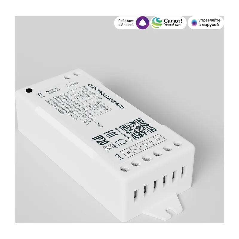 Умный контроллер для светодиодных лент RGBW 12-24 В 95001/00 Elektrostandard