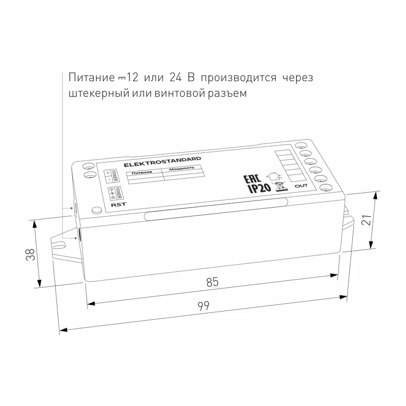 Умный контроллер для светодиодных лент MIX 12-24 В 95003/00 Elektrostandard 7