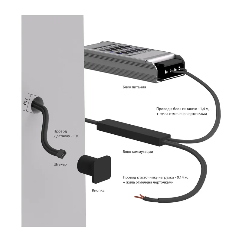 Выключатель сенсорный с функцией диммирования 12/24V 36/72W 95003/01 Elektrostandard 4